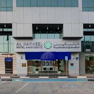 *** شقة فندقية النخيل للشقق الفندقية من مروج غلوريا الإمارات العربية المتحدة