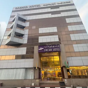Orchid Deira Дубай